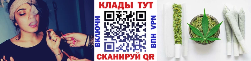 Купить наркотики цена Северодвинск ГАШИШ Каннабис ТГК Меф