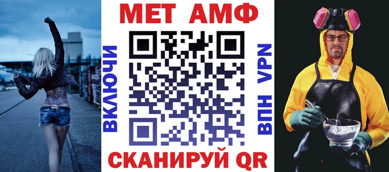 даркнет сайт MEGA ТОР Amphetamine 97% Северодвинск