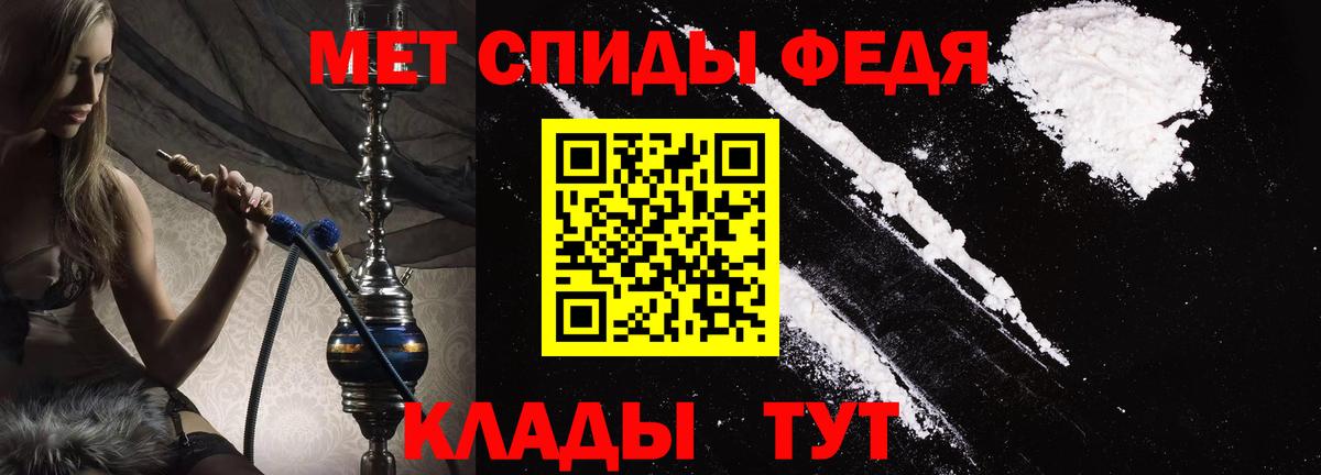 Amphetamine VHQ Северодвинск
