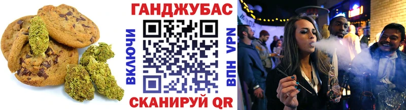Cannafood марихуана  мориарти формула  Северодвинск 
