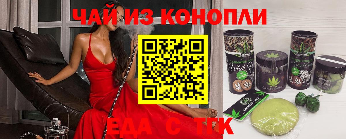 КОКАИН  Вход с VPN  Меф МЯУ МЯУ   А ПВП СОЛЬ   ЭКСТАЗИ  Северодвинск  Канабис 