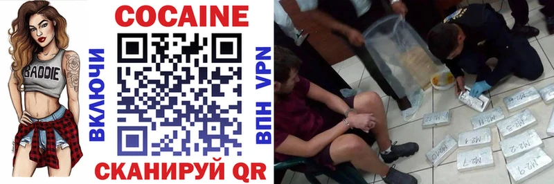 КОКАИН 97%  Северодвинск 