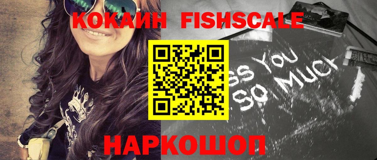 где найти   Вход с VPN  Кокаин Columbia  Северодвинск  COCAIN Колумбийский  Кокаин 