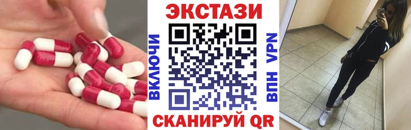 даркнет сайт Северодвинск ЭКСТАЗИ TESLA