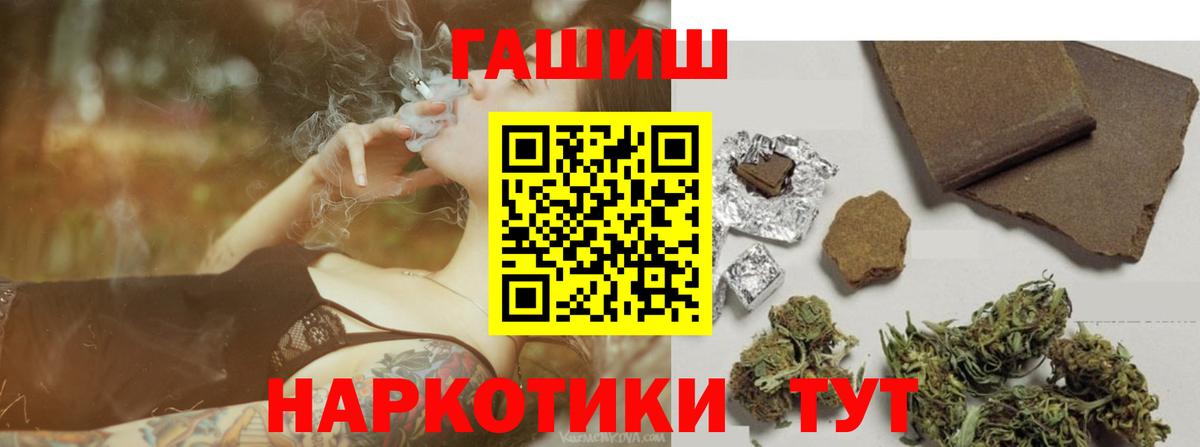 Амфетамин Северодвинск