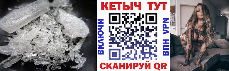 КЕТАМИН ketamine  Северодвинск 