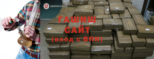 меф Зеленокумск