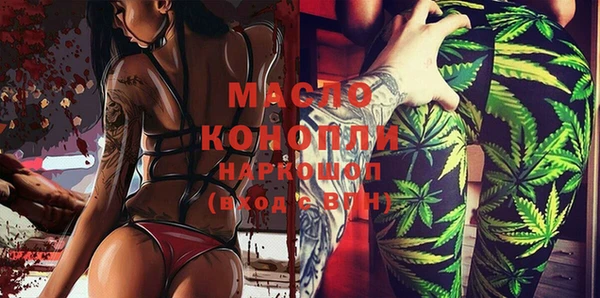 меф Зеленокумск