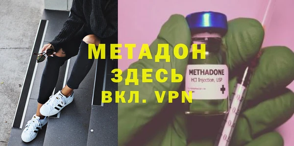 меф VHQ Бронницы