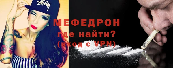 тгк Инсар