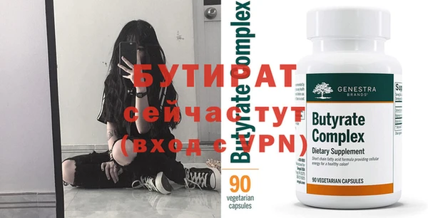 спиды Зерноград