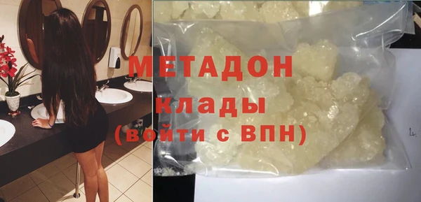 тгк Инсар