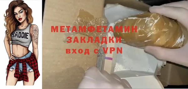спиды Зерноград