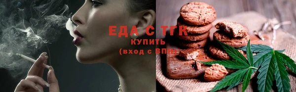 меф Зеленокумск