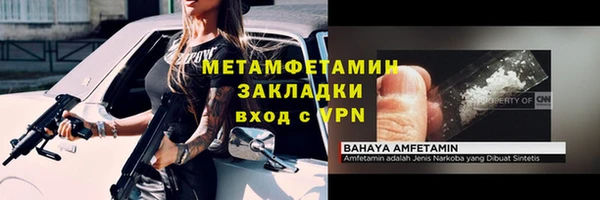 таблы Сафоново