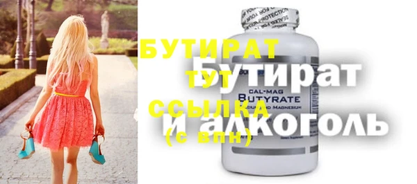 меф Зеленокумск