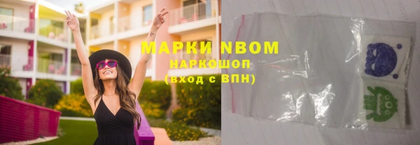 меф Зеленокумск