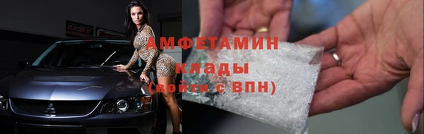 спиды Зерноград