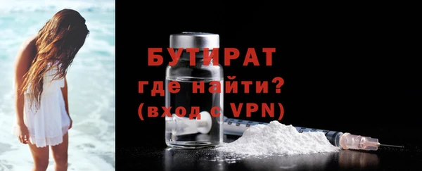 меф Зеленокумск