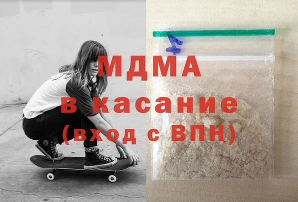 меф Зеленокумск