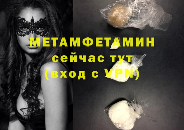 тгк Инсар