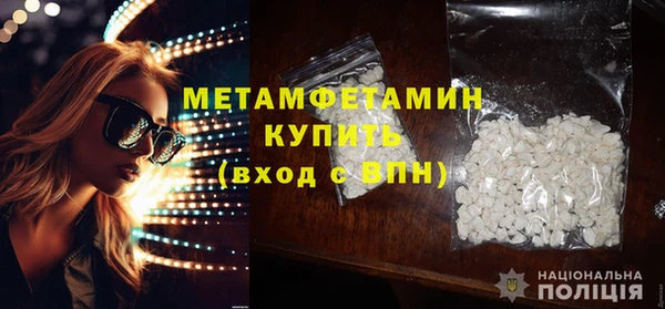 тгк Инсар