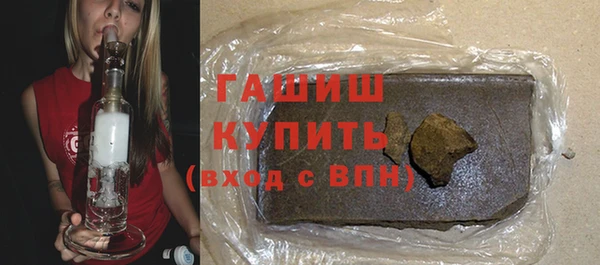 меф Зеленокумск