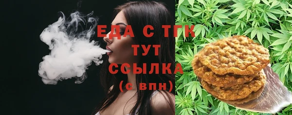 спиды Зерноград