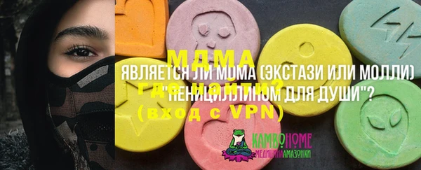 марки lsd Зеленодольск