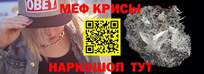 бошки Обь