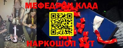 меф VHQ Обнинск