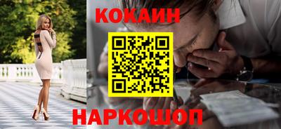 бошки Обь