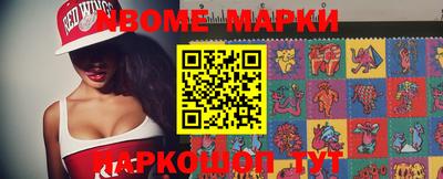 меф VHQ Обнинск