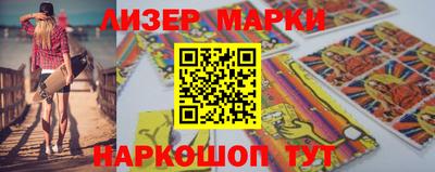 бошки Обь