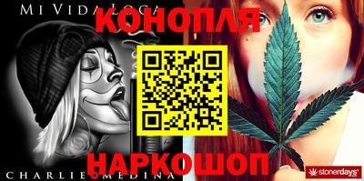 меф VHQ Обнинск