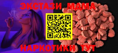 меф VHQ Обнинск