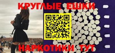 меф VHQ Обнинск