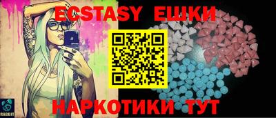 экстази Нягань