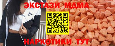 экстази Нягань