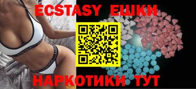 экстази Нягань