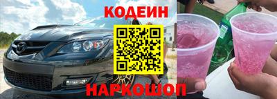 бошки Обь