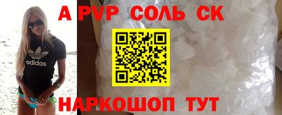 бошки Обь