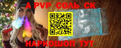 меф VHQ Обнинск