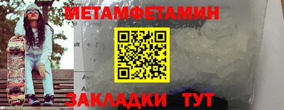 бошки Обь