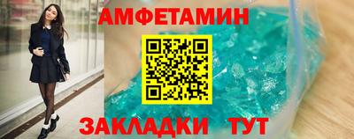 меф VHQ Обнинск