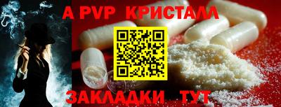 бошки Обь