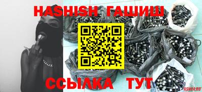 бошки Обь