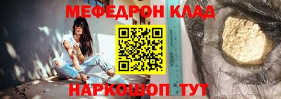 бошки Обь