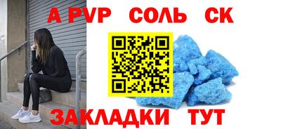 бошки Обь
