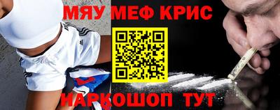 бошки Обь